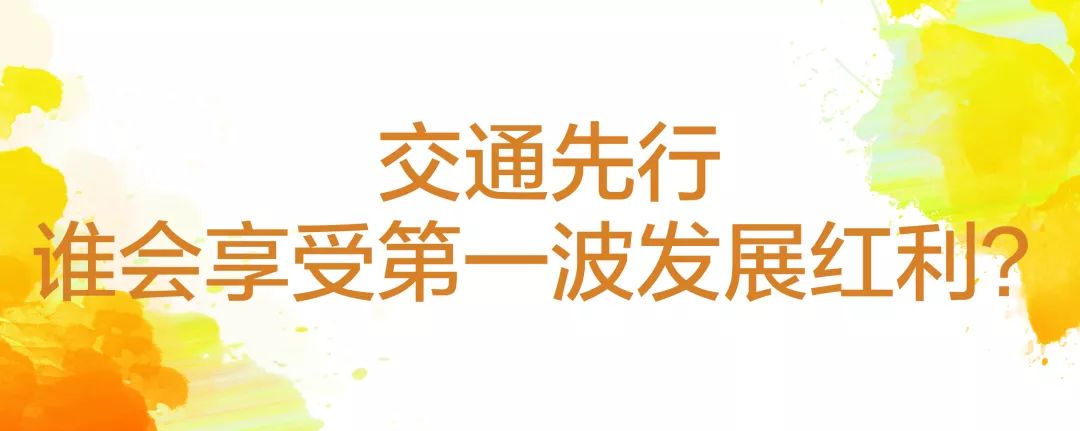 成眉一体化，谁会享受第一波红利？