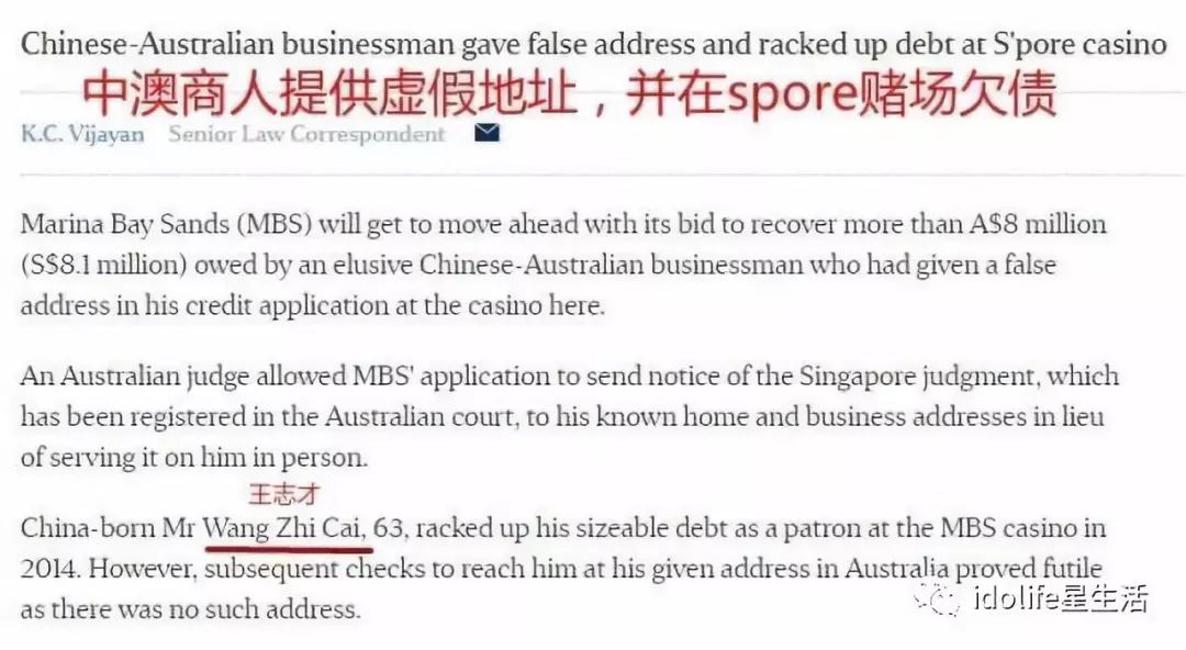 家住故宫隔壁老公却欠了6900万！晴格格嫁了假豪门？