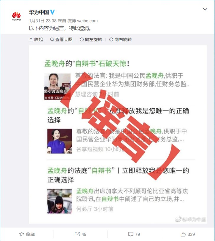 【虎嗅早报】今日头条微信小程序因违规被暂停服务；英特尔终于有新CEO了