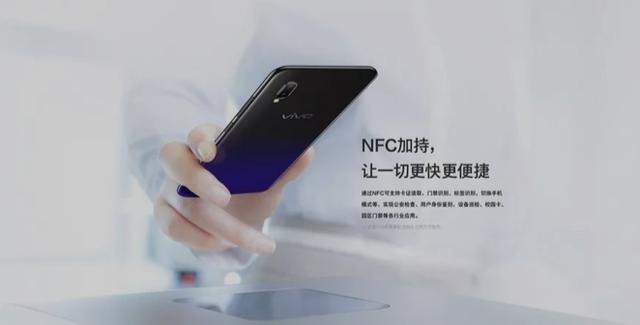 政企领域频频发力!vivoY95通过移动警务终端测试