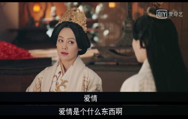 《皓镧传》金句集锦,大猪蹄子对魏姐说的这句话太绝情了