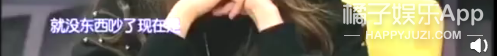 火箭少女吵架算什么，这些组合直接打起来了！