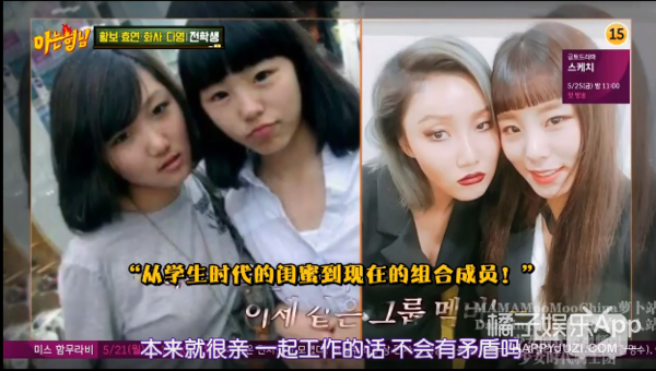 火箭少女吵架算什么，这些组合直接打起来了！