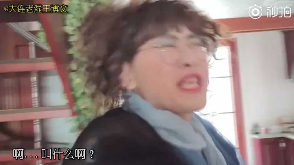 大过年的，是谁在偷窥我妈！！！哈哈哈哈哈哈哈哈哈