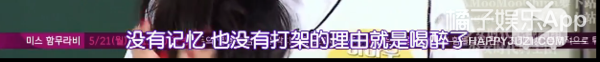 火箭少女吵架算什么，这些组合直接打起来了！