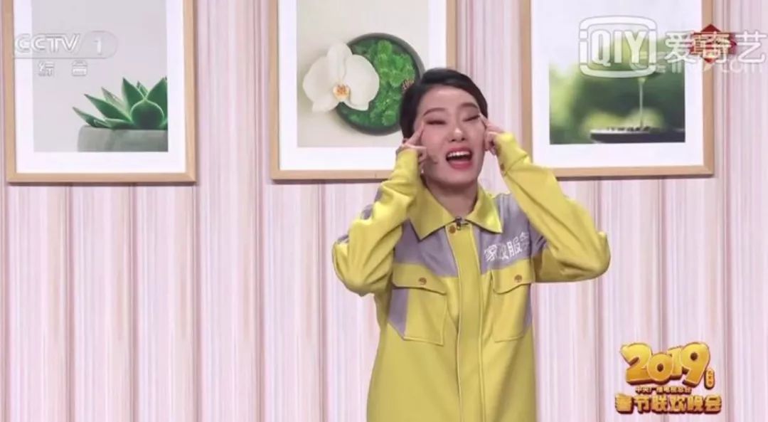 大碗春晚指南| 春晚小品《啼笑皆非》"急哭"贾玲,到底