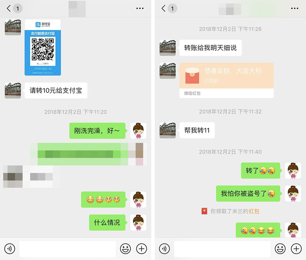 春节回乡，我发现爸妈用微信付款竟然比我还 6 了