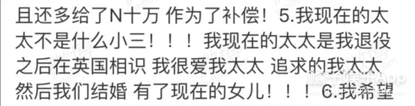 他替渣男队又拿下一分？