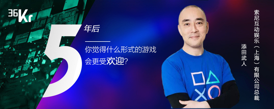 最潮的科技公司 CEO 都在想什么?这是他们提出的12个关于未来的问题