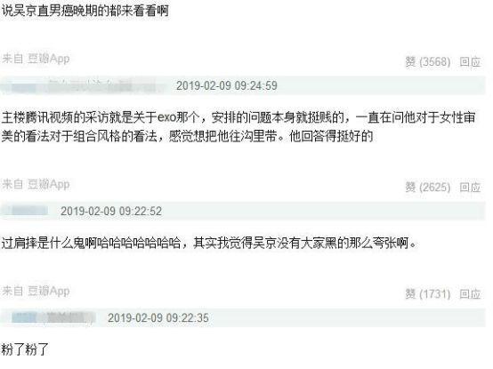《流浪地球》让吴京又火了！昔日采访被扒，原来真实的他是这样！