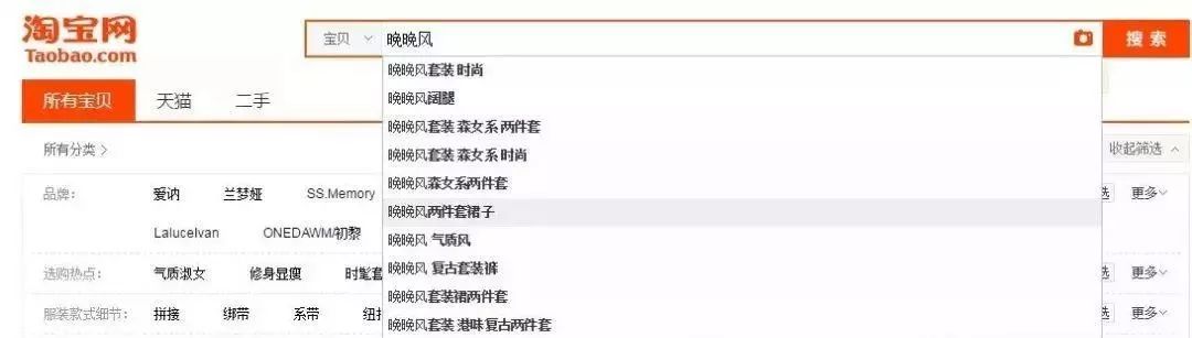 从豆瓣网红到艺术名太,晚晚的中国式名媛之路