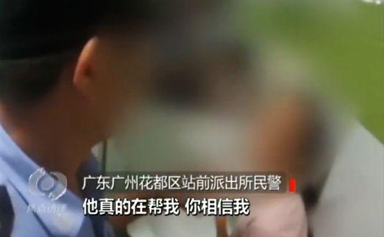 夺命电话