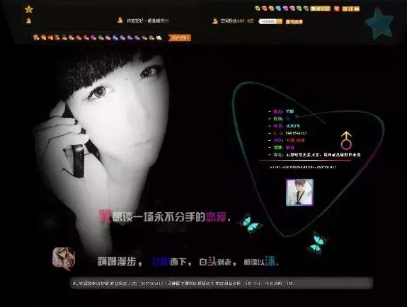 QQ再也不是我的小甜甜了