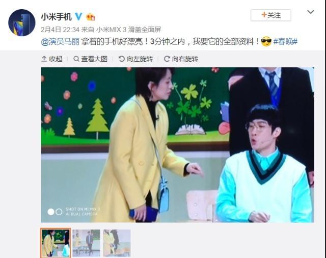 别人家的公司,雷军亲自给员工发开工红包,阿里开工福利更刺激