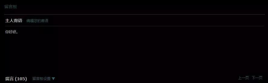 QQ再也不是我的小甜甜了