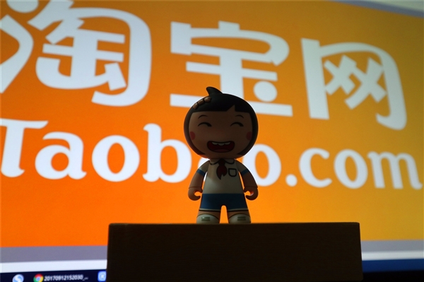 淘宝天猫发布2019十大表白神器：4J车厘子、情趣用品成爆款