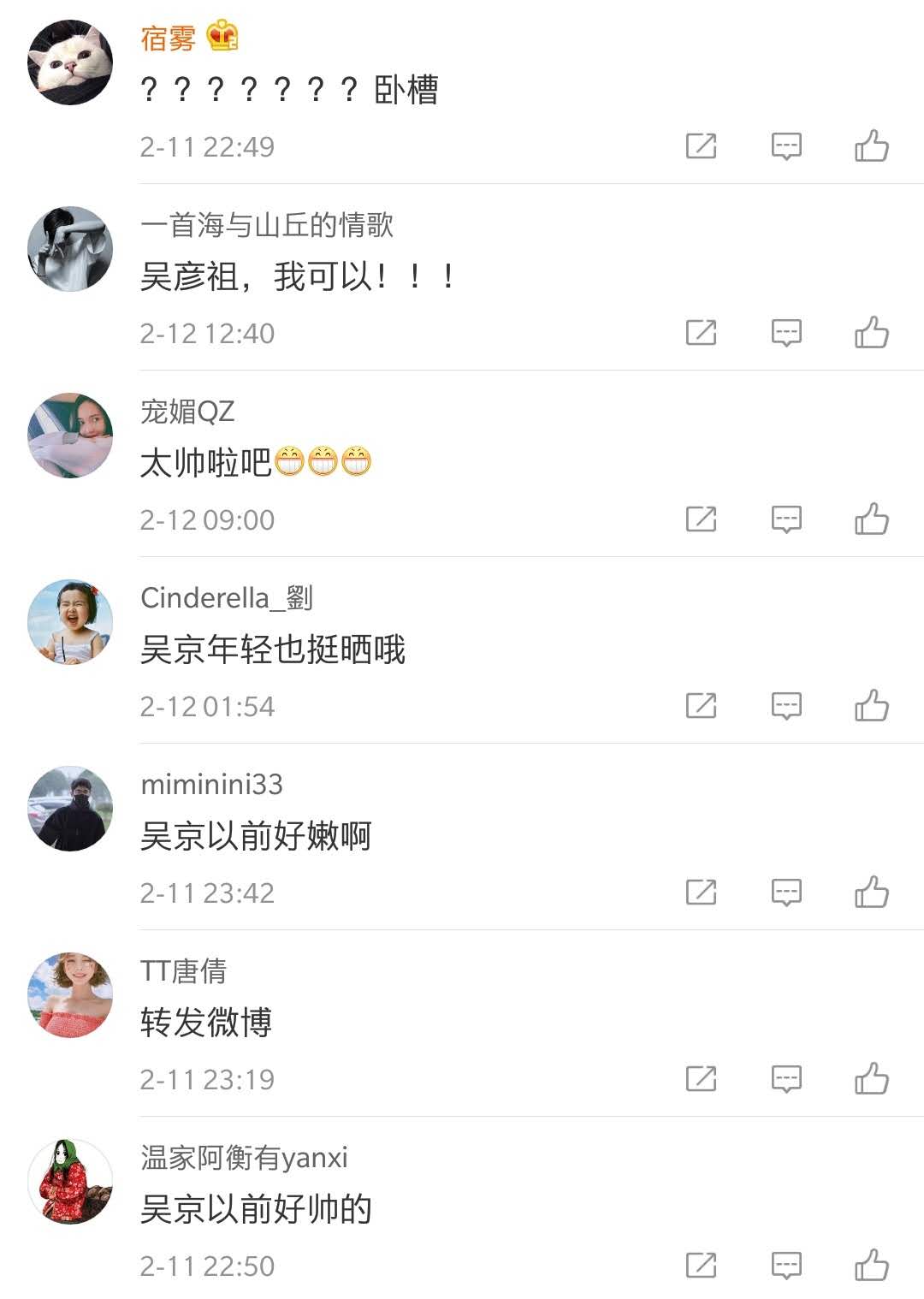 “百亿影星”吴京是吴彦祖的师叔？没想到年轻时的吴京竟然比吴彦祖还帅！