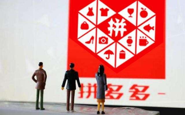 两个多月暴涨255%，趣头条究竟经历了什么？