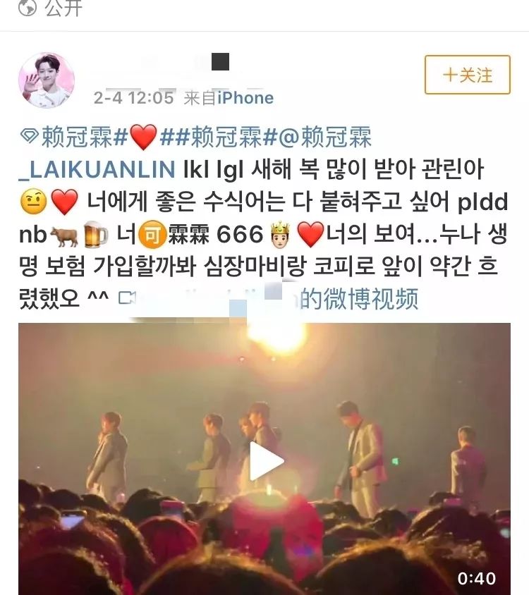 饭圈女孩常用语 2D6AD7BF88AA24B948EB331ED757B9C04C9240B0_size78_w750_h844.jpeg