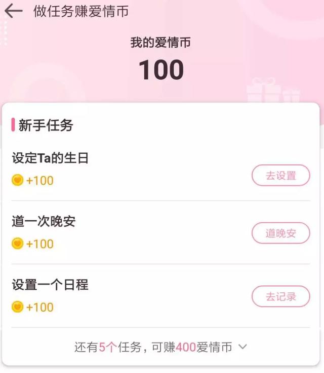 情人节变“情人劫”，这款APP让无数情侣上当受骗！