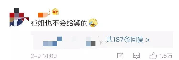 沈梦辰网店又被曝卖假货？吴昕、董璇明星卖二手也是考验情商啊