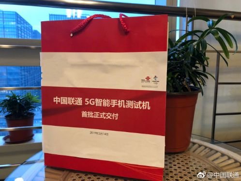5G终端真的来了！中国联通首批5G手机测试机正式交付