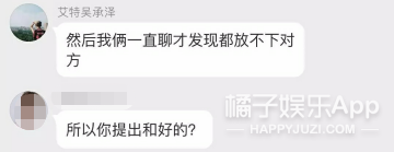 《青春有你》才播四期就有这么多选手被曝恋情？