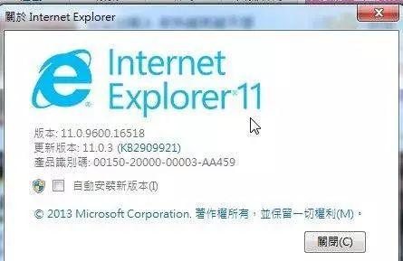 IE 浏览器为什么不招人待见？