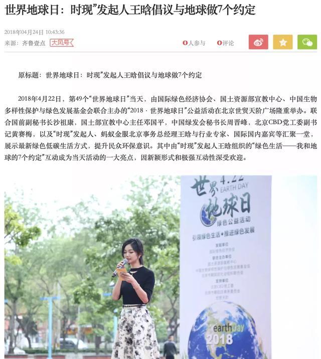 “阿里离职漂亮女高管” 强势蹭马云热度，朋友圈卖货做起微商