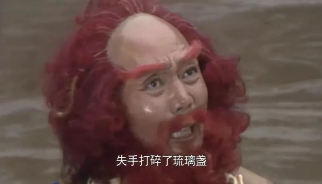 沙和尚到底是不是天庭高管？