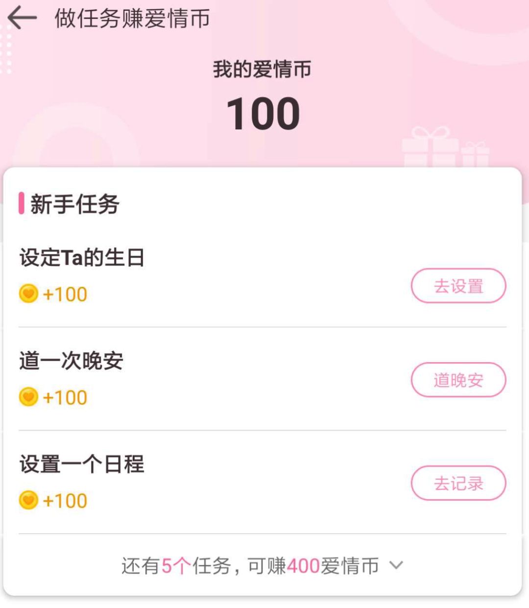 用爱情银行存住爱情？做梦！最后你会发现“白爱了”