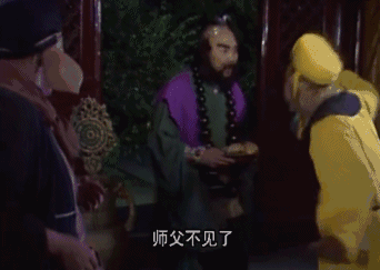 沙和尚到底是不是天庭高管？