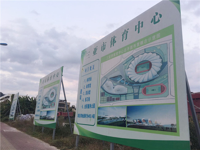 立牌_副本_副本.jpg
