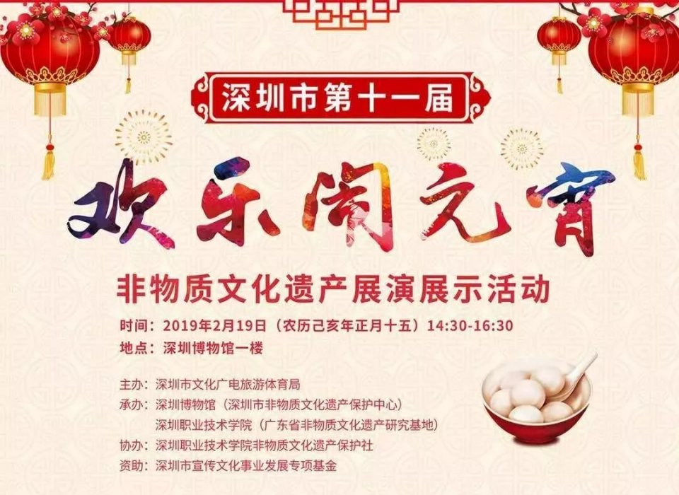 2019元宵节活动全家桶来了!免费逛庙会,看灯展,赏灯光
