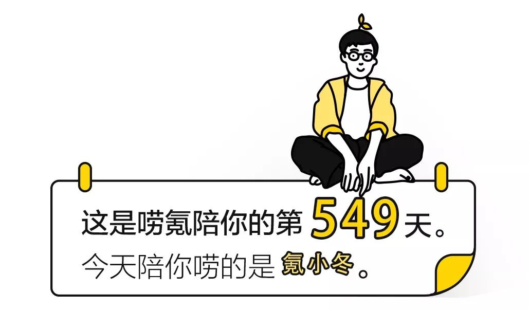元宵节才是中国最正统的「情人节」，没对象的你还顶得住吗？ | 唠氪儿