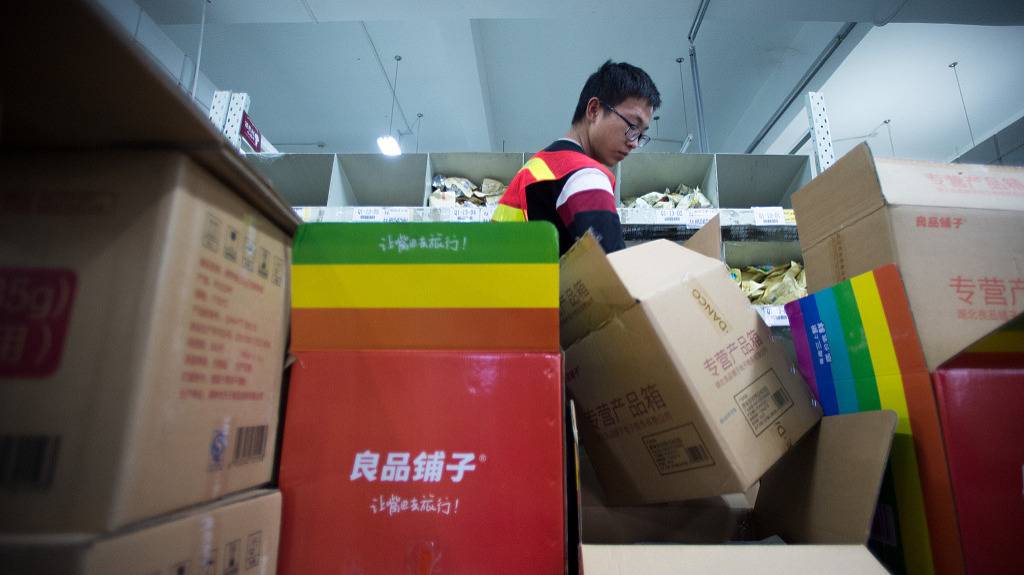 良品铺子闯关