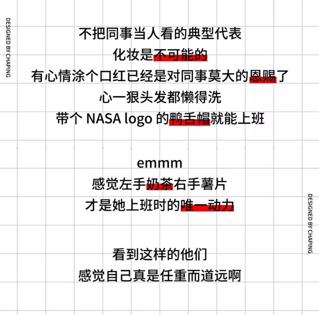 互联网上的“大变活人”