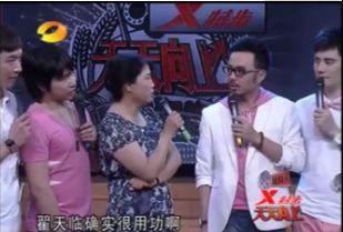 娱乐圈第一个被撤博士学位的明星！翟天临：接受处罚结果