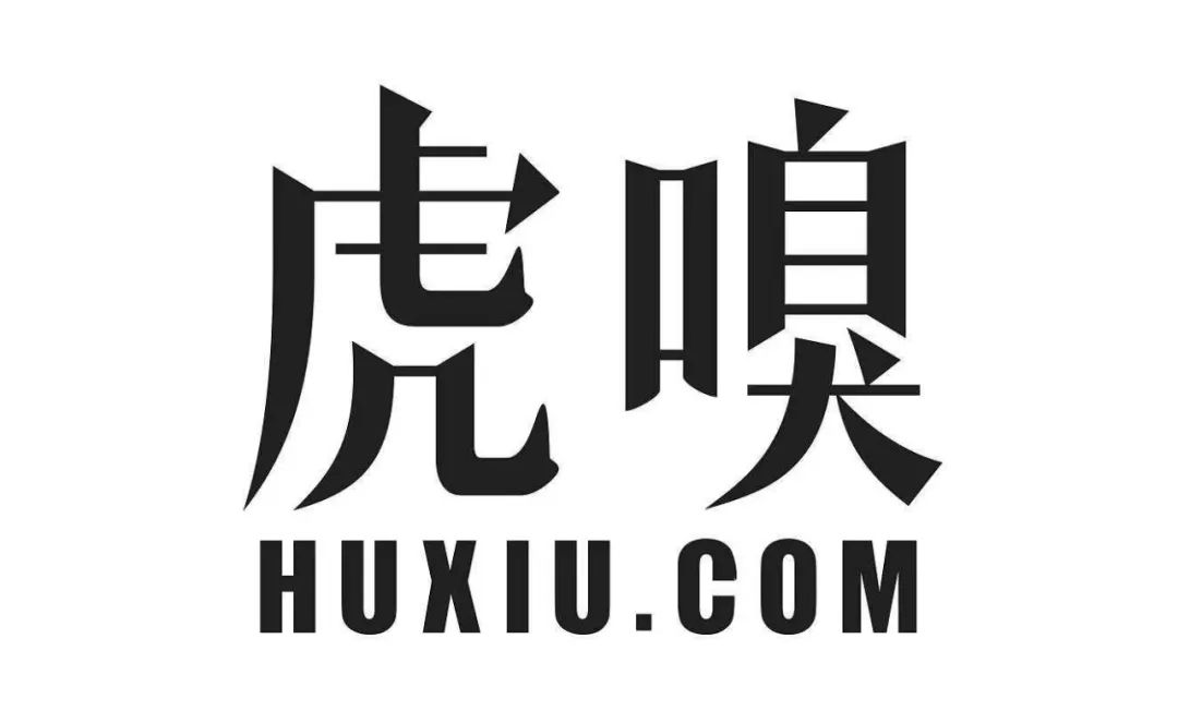 北电撤销翟天临博士学位；虎嗅科技挥别新三板；搜狗发布首个站立AI合成主播 | 猬报