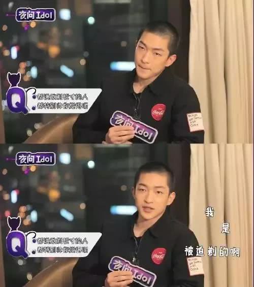 新晋寸头男神屈楚萧喜欢的女生类型竟是卡戴珊