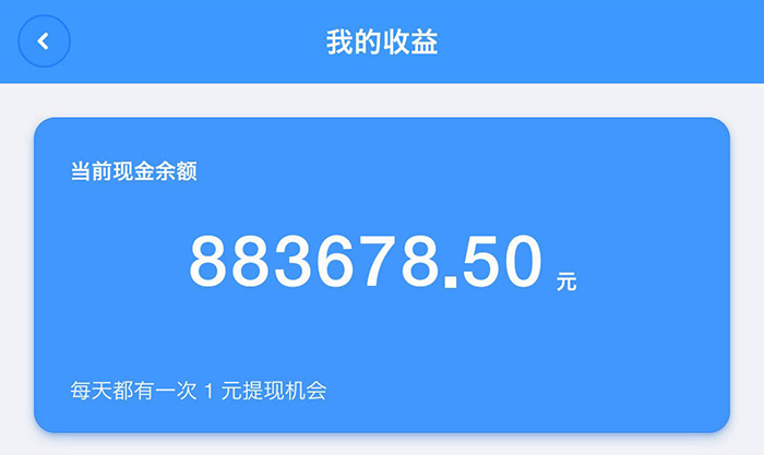 "支付宝到账100万元" 聊天宝前身是在2018年为我们熟知的子弹短信