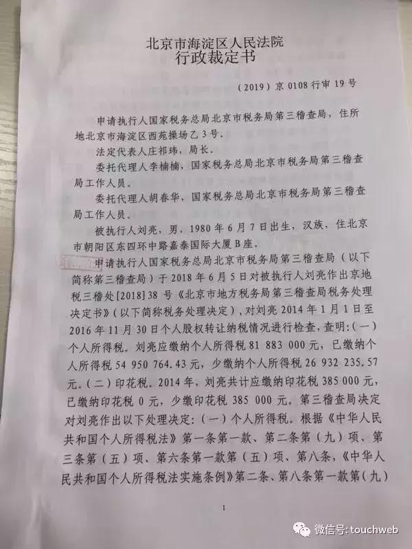游久CEO刘亮：你只看到我在跳舞 可知手铐脚镣的沉重