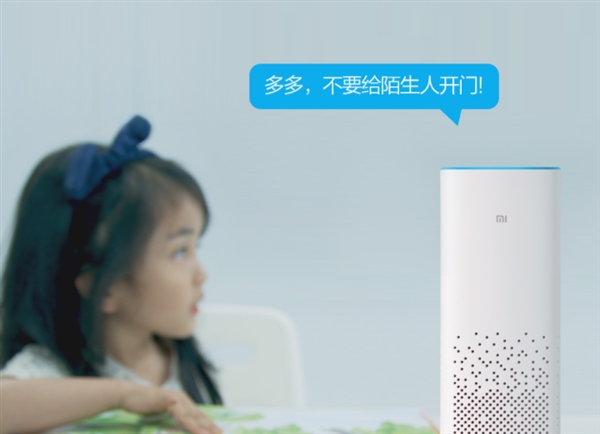 小米众筹爆品叮零智能视频门铃开卖：单身女性必备