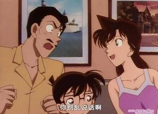 《名侦探柯南》:柯南他们偶然间碰到了小兰的妈妈妃律师