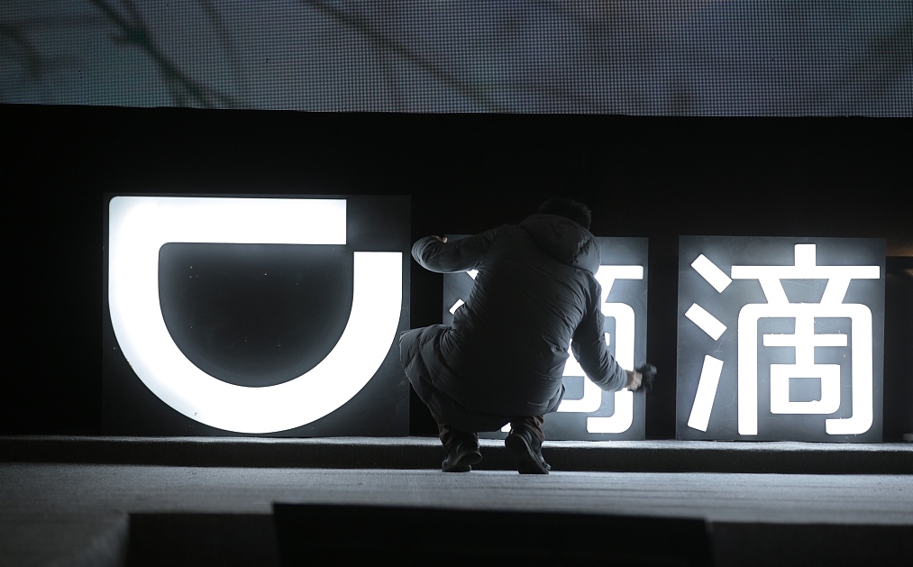 【钛晨报】传滴滴外卖业务孵化部门R-lab和顺风车开启裁员,官方未予置评