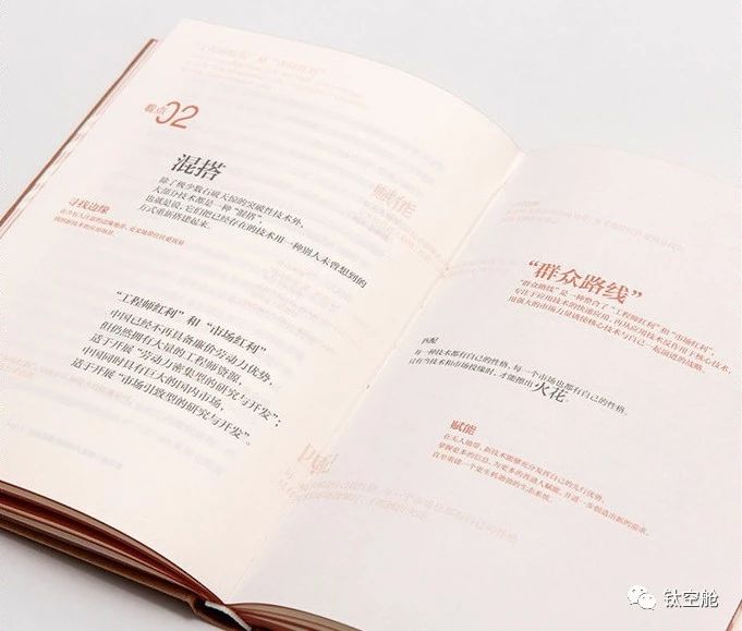 学术造假究竟是谁的错？学霸养成指南，这些新书空姐推荐入手｜好书优选