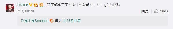 他们恋情有征兆？拍摄花絮里手牵手 泰国还甜蜜合照