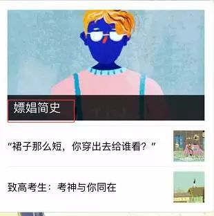 咪蒙消亡史｜唠氪儿