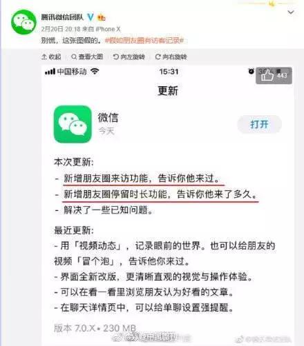 咪蒙公众号注销，支付宝还信用卡超额收费，《流浪地球》登陆奈飞