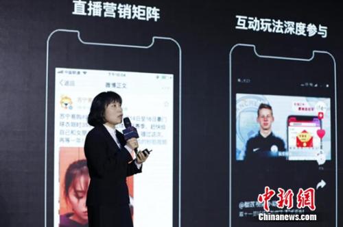 PP<em>体育</em>发布新赛季中<em>超</em>战略 携手<em>苏</em>宁易购推联名会员